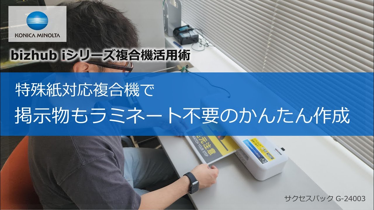 ☆彡KONCAMINOLTA ☆彡カラー複合機 bizhub C227 ☆彡印字良好