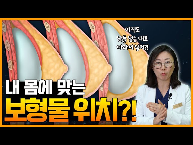 유선하? 근막하? 듀얼플레인? ...아직도 남들한테 물어보나요?👀👀