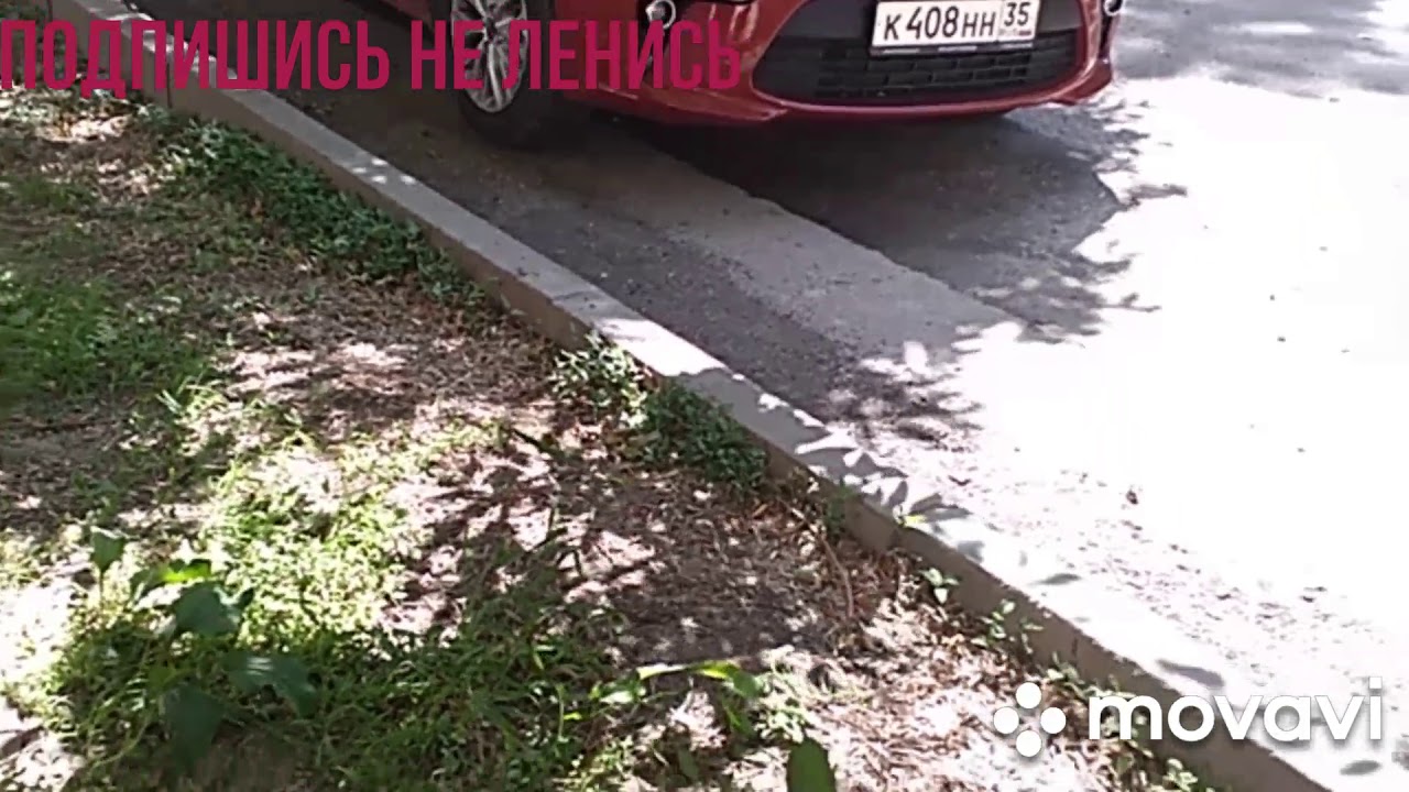 Минусовки в машину