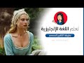 تعلم الانجليزية بطريقة التلقين السمعي - من فلم سندريلا  1