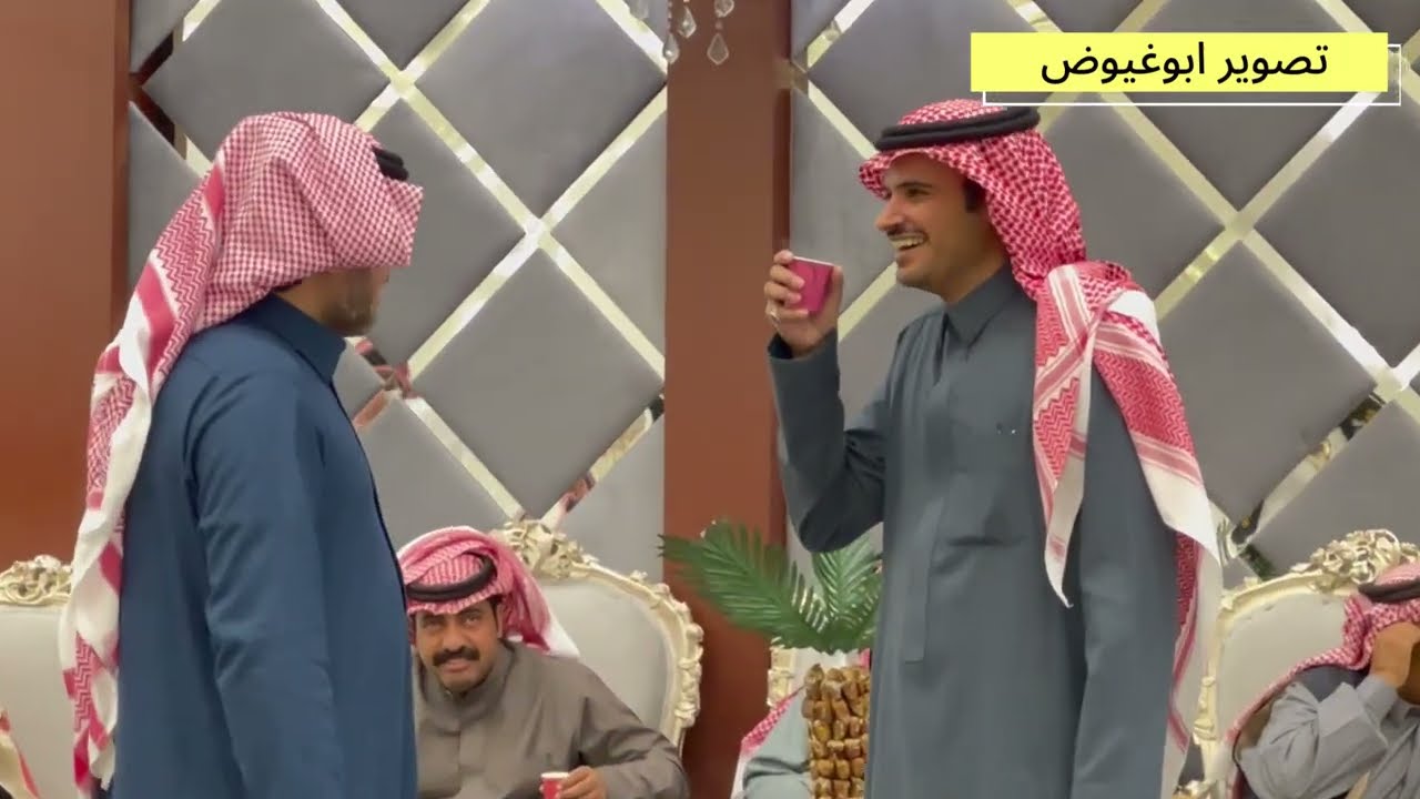 طاروق حمود السمي و عبدالعزيز العازمي من حفل الرياض تاريخ ١٠_٧_١٤٤٧