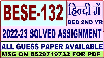 bese 132 ignou solved assignment 2022 / bese 132 assignment 2022-23 in Hindi / bed bese 132 in Hindi