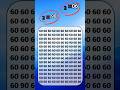 🎯 Find the Odd One Out! 🔍🧠 😱 99% People Fail! ❌ 🏆 Can You Beat the Challenge? 👀✨