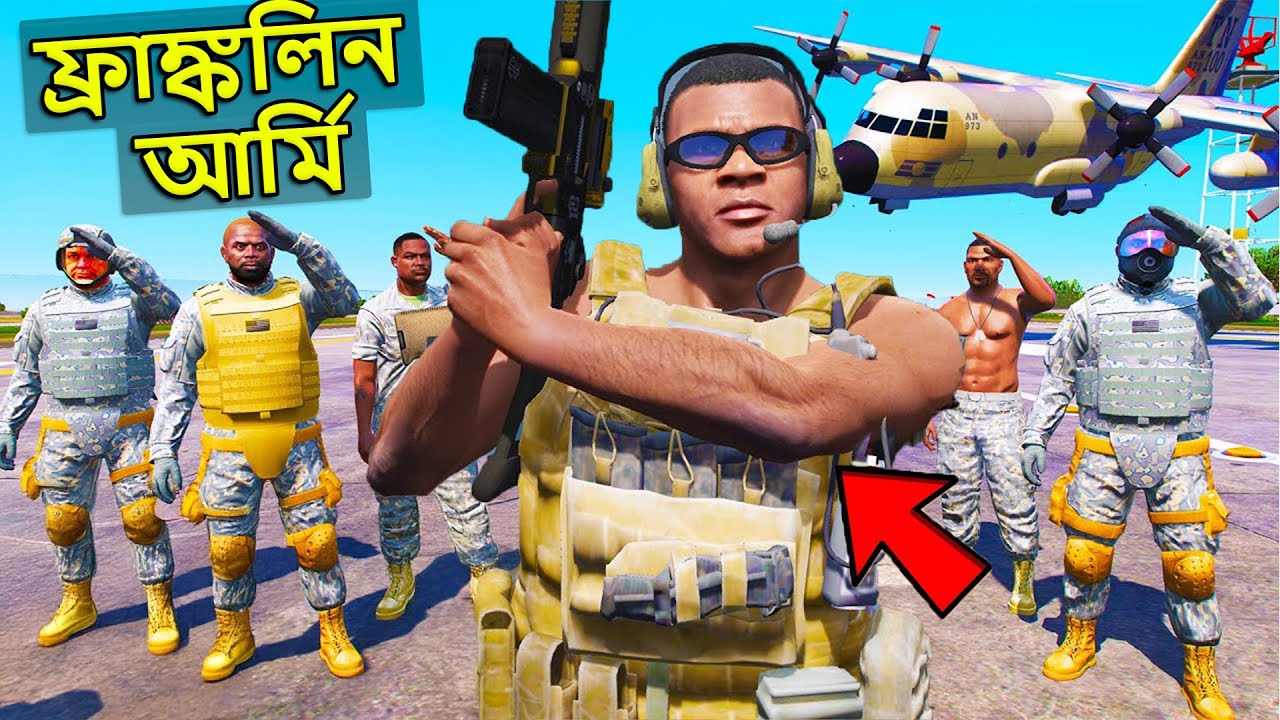 ফ্রাঙ্কলিন হলো আর্মি অফিসার | Shinchan Chop Gta v Game