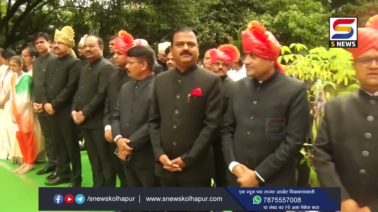 80 व्या स्वातंत्र्य दिनानिमित्त पालकमंत्री प्रकाश आबिटकर यांच्या हस्ते ध्वजारोहण