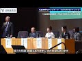 【ダイジェスト】シンポジウム「社会保障のアップデート ~豊かな未来をデザインする~」