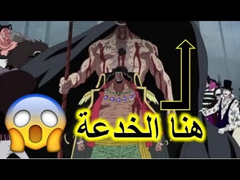 فيديو: هل يمكن أن يتفوق برايم اللحية البيضاء على بلاكبيرد؟