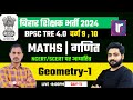 BPSC TRE 4.0 Vacancy Maths 9th &amp; 10th Classes | BPSC TRE 4.O Maths Classes By Dinesh Sir #11