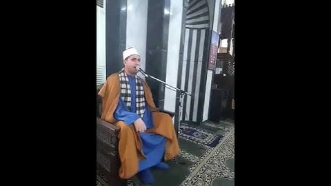 مقام الرست للقارئ أمين عرفه أمين ٢٠١٩