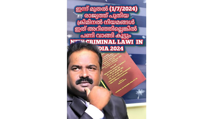 ഇന്ന് മുതൽ (1/7/2024) രാജ്യത്ത് പുതിയ ക്രിമിനൽ നിയമങ്ങൾ /ഇത് അറിഞ്ഞില്ലെങ്കിൽ പണി വാങ്ങി കൂട്ടും