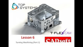 T-Flex CAM 15 English - Lesson 6/39 - Turning Machining (Part 1)