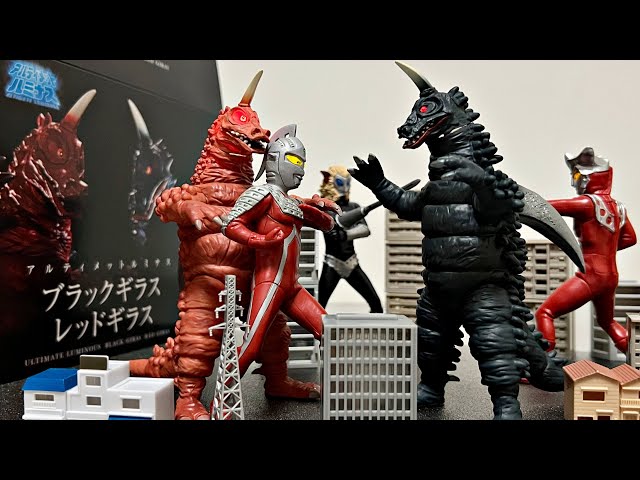 待望すぎる双子怪獣！] アルティメットルミナス ブラックギラス 