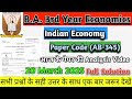 Indian Economy (AB-345) B.A./B.Sc. 3rd Year (Pvt.) 2025 Question Paper Analysis Video #ccsu #exam