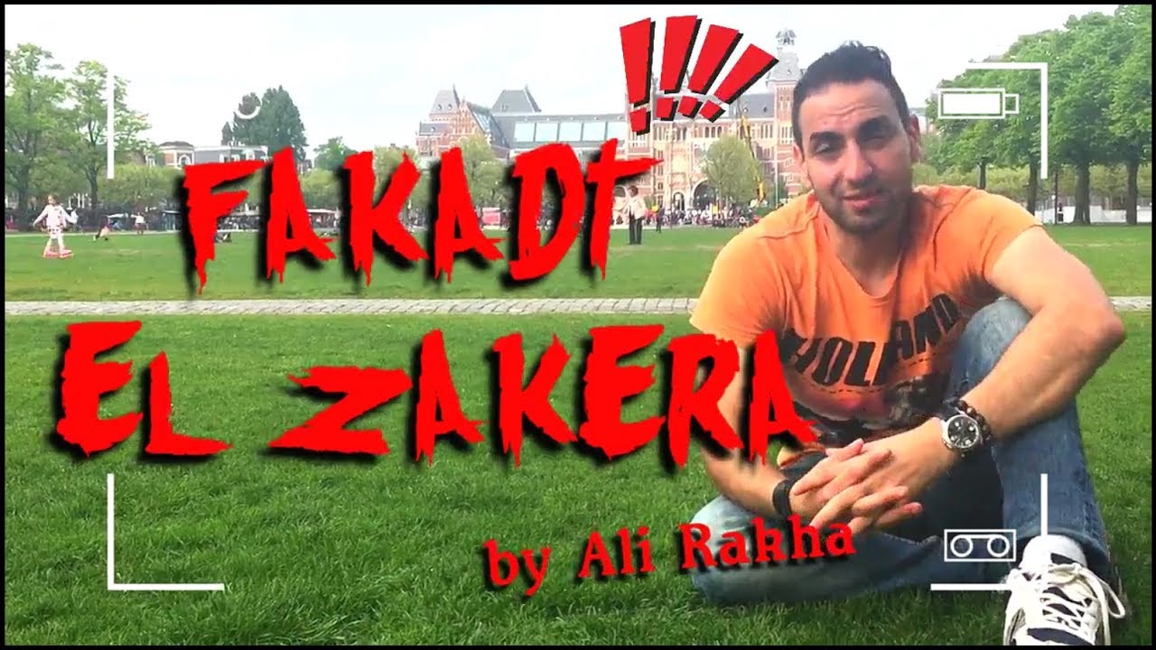 Ali Rakha Ali Rakha - Amnesia Song's story || كيف فقدت الذاكرة - علي رخا - فقدت ...