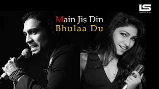 Main Jis Din Bhula Du Lyrics Jubin Nautiyal | Tulsi Kumar |Lyrics Status