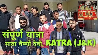 माता वैष्णो देवी यात्रा 2020 || Mata VaishnoDevi yatra katra || वैष्णो देवी:नया साल । नजारा ओर हालात