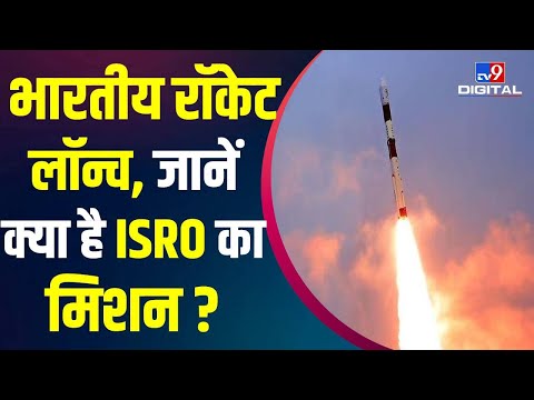 Sriharikota से ISRO ने अपना पहला SSLV-D1 किया लॉन्च, जानें पूरा मिशन | China | Pakistan