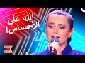 المنافسة تبدأ بقوة في فريق فايز السعيد اكس فاكتور الموسم 2 الحلقة 4 mp3