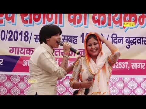 Chhuti Aaja abhi  I Haryanvi Ragni I sonu Samrat ,Varsha chaudhary I Full Silarpur Noida I sonotek