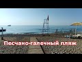 Обзор отеля Armas Kaplan Paradise 5* Текирова Турция. Эпизод 2 - пляж, ресторан, а ля карт.