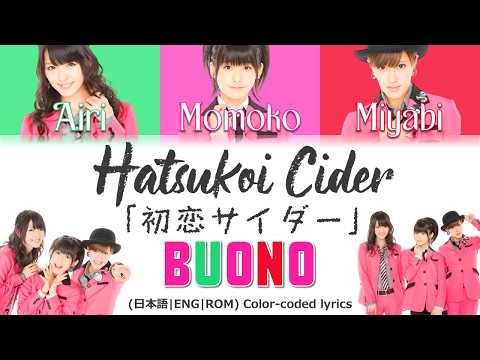 Buono! - Hatsukoi Cider / ボーノ - 『初恋サイダー』COLOR Coded Lyrics (Eng|Rom|日本語)