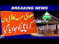 Karachi Decorated to Mark Saudi Arabia’s National Day - Breaking News - Geo News