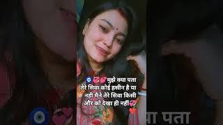  hindisong tereliyehumhaijiye song love