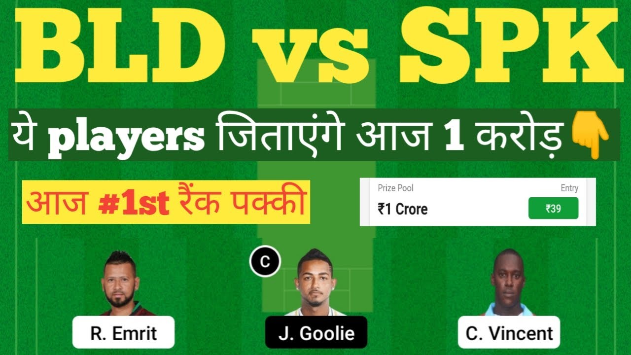 bld vs spk dream11 team, bld vs spk t10 dream11 prediction, trinidad t10 blast 2022 dream11 team