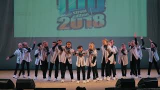 IDD 2018. STREET SHOW KIDS beginners. IDD 2018. STREET SHOW KIDS beginners.