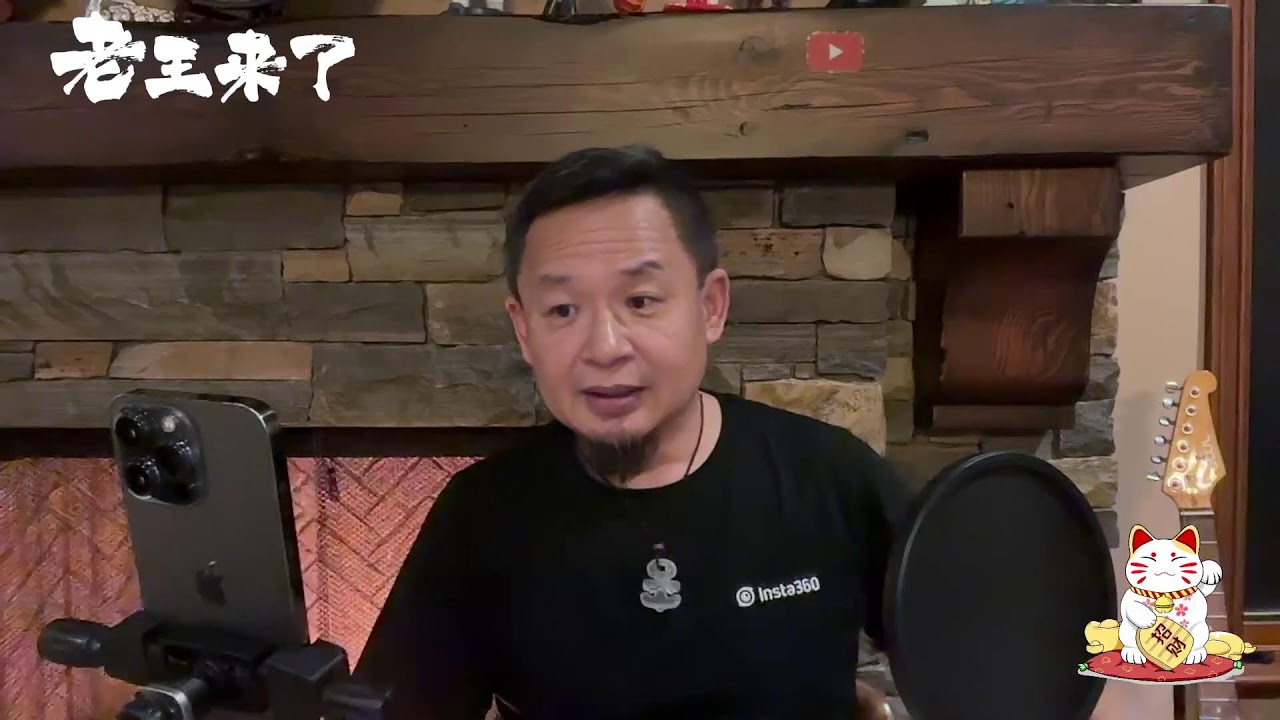 付鹏就差喊习近平下课|唱响中国经济完蛋论|论付鹏炮打司令部