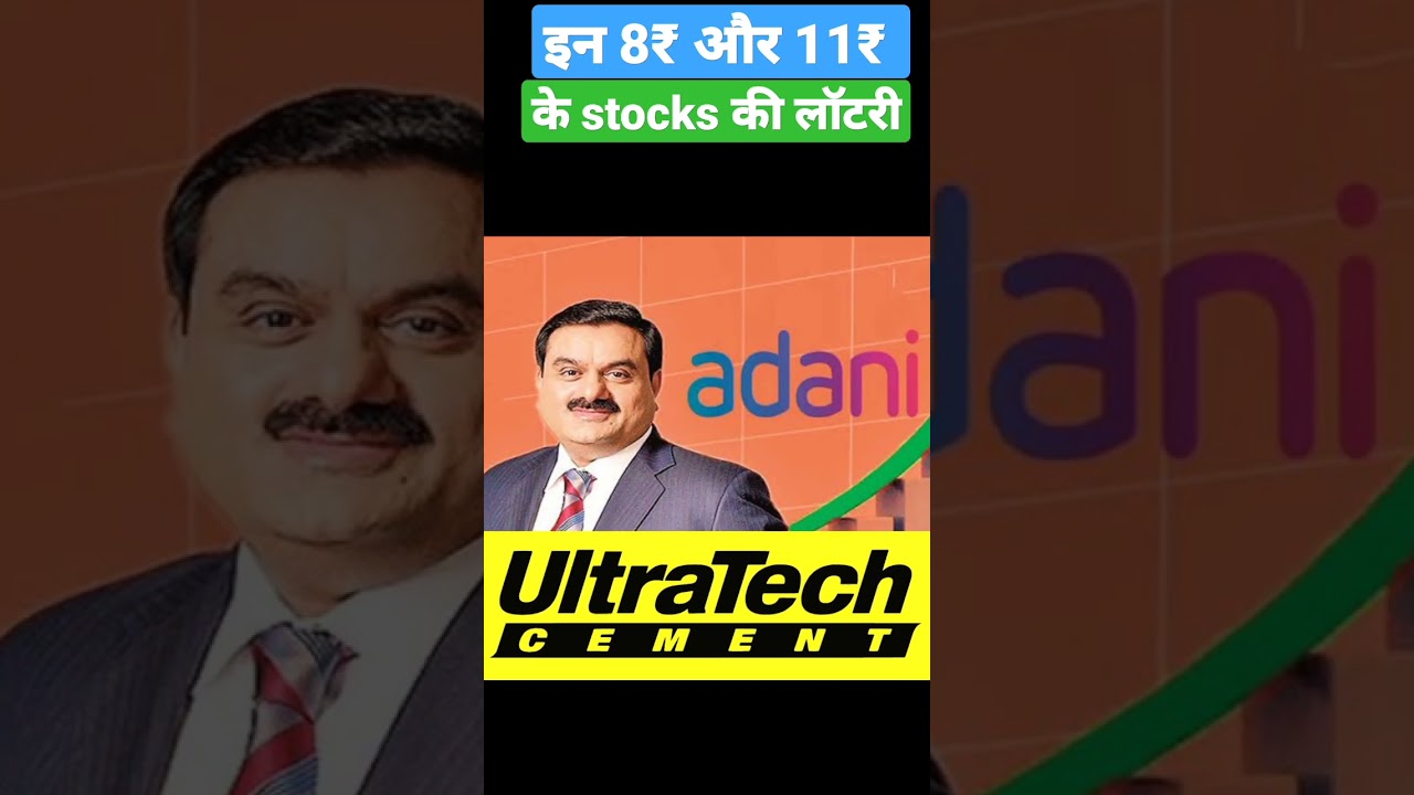 Adani new penny stocks//penny stocks of 2022//best stocks under 10 rupees//investment//