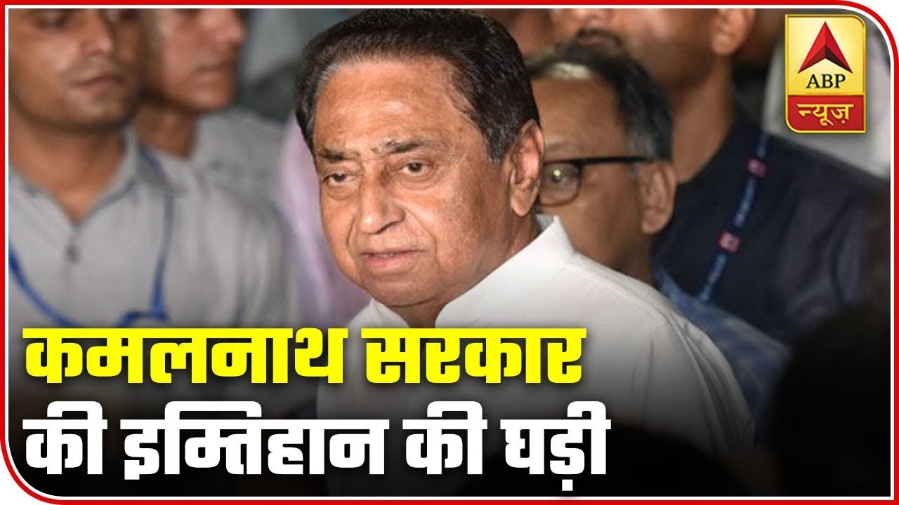 MP: Rebel Congress MLAs Address Media; SC To Hear Petition Shortly | ABP News