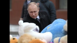 Пожар в Кемерово. Путин назвал причину трагедии. Новые подробности