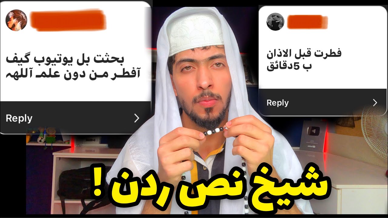 مصايب متابعيني في رمضان || بدون طووط !!