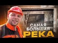 САМАЯ БОЛЬШАЯ ПОДЗЕМНАЯ РЕКА МОСКВЫ