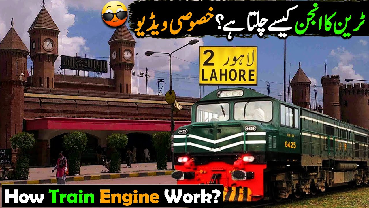 How Train Engine Work | Inside a Diesel Engine | Discover Pakistan TV