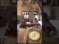 チャンネル登録高評価お願いします!#イッテq #デヴィ夫人 #出川哲郎 #おもしろ