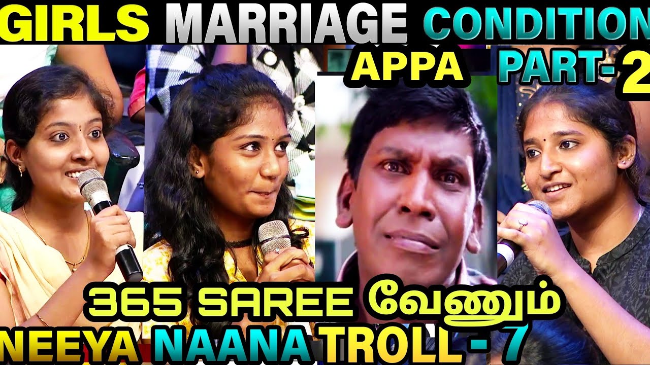 GIRLS MARRIAGE CONDITION PART -2 TROLL | NEEYA NAANA TROLL | VIJAY TV | ETHUKU ITHALAM