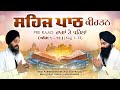 Sehaj Path Kirtan ਸਹ ਜ ਪ ਠ ਕ ਰਤਨ PreRaag Track 1 Ang 1 13 Larivar Parminder S Bhai Jagjit S 