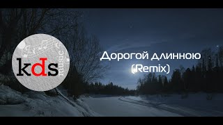 Дорогой Длинною (Remix) - Игра На Синтезаторе Yamaha Psr-Sx700