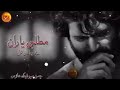 خان شوقی مطلبی یاران 2022 