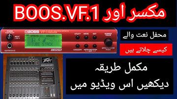 Boss vf1 ki setting mixer ke sath attach Mukamal tarika #bye hafiz noori sound👆