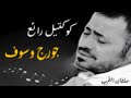 سلطان الطرب جورج وسوف .....أجمل تشكيلة أغاني