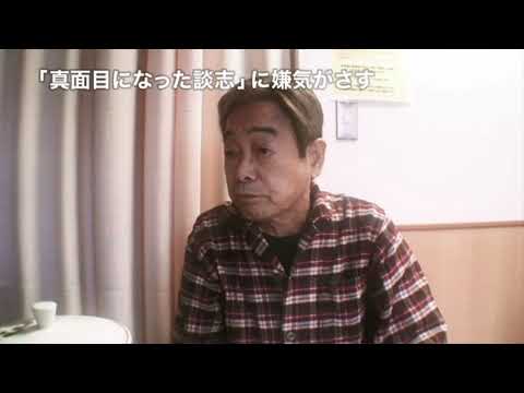【談志市場】週刊談志 増刊号 No 5