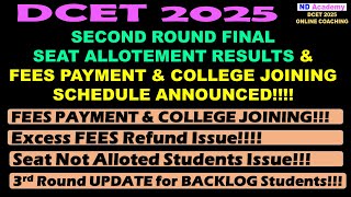 SECOND ROUND FEES PAYMENT &amp; COLLEGE JOINING SCHEDULE Announced!!! |DCET 2025 |3RD ROUND UPDATE!!!