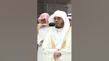 يوم يخرجون من الأجداث سراعا ~ تلاوة خاشعة للشيخ ياسر الدوسري - صلاة الفجر 19 صفر 1446هـ