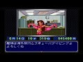 ZERO4 CHAMP RR（ゼロヨンチャンプ　ダブルアール）【7】
