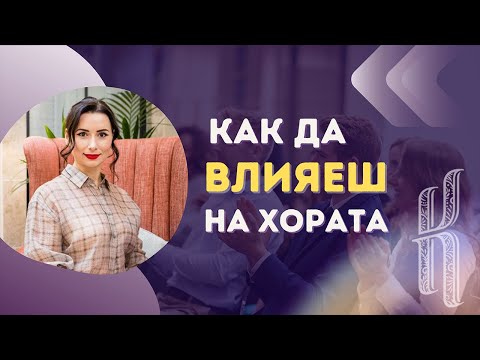 Видео: Как суперлуната влияе на хората и тяхното поведение