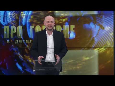 Нова модель закупівель ліків для орфанних хворих | Про головне в деталях