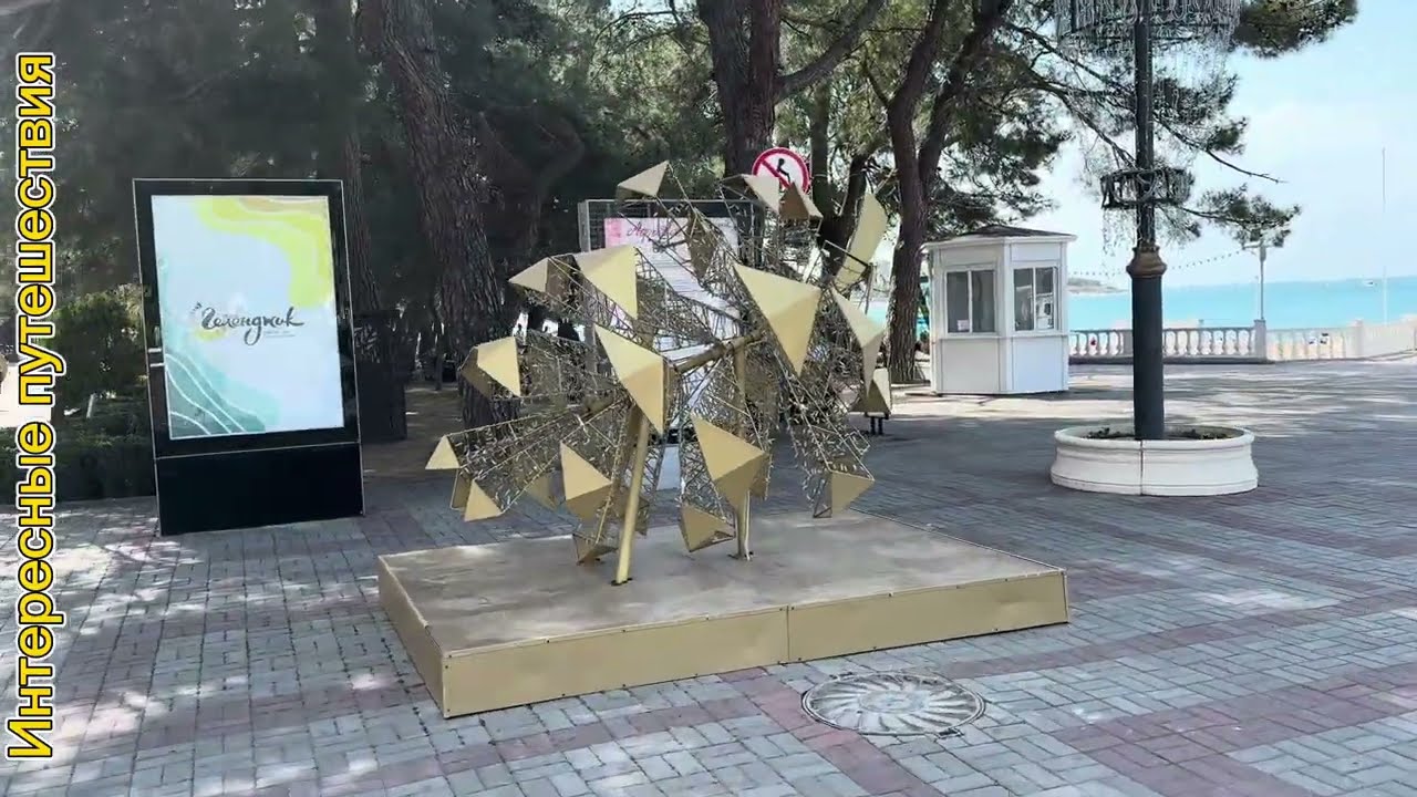 Краснодарский край г. Геленджик(Канатная дорога Олимп 29 марта 2025)